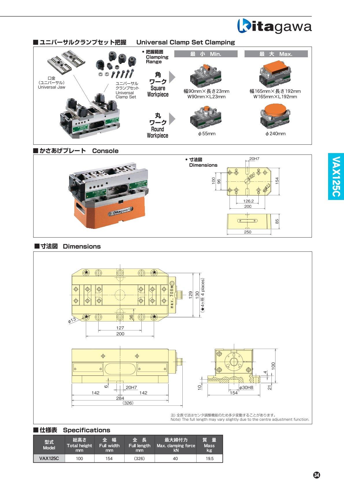 VAX125Cparts3.jpg